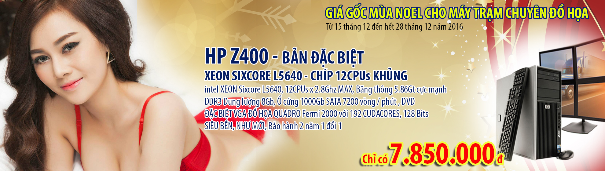 Khuyến mãi máy tính HP Z400 Workstation